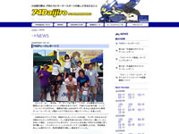 74Daijiro.net「NEWS」ページ