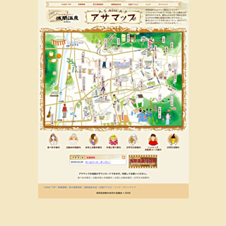 信州松本浅間温泉公式マップ案内サイト「アサマップ」トップページ