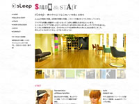 sLeep　サロン&スタッフ紹介