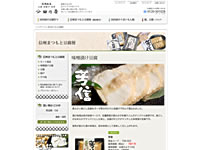 信州まつもと豆腐便「商品」ページ