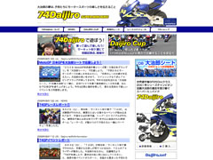 74Daijiro.net