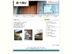 http://www.frontmedia.co.jp/works/img_entry/a-ray/01_L.jpg