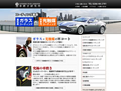 http://www.frontmedia.co.jp/works/img_entry/aplabo/01_L.jpg