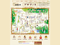 信州松本浅間温泉公式マップ案内サイト アサマップ