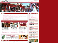 http://www.frontmedia.co.jp/works/img_entry/baifukaku/01_L.jpg