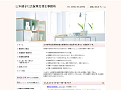 http://www.frontmedia.co.jp/works/img_entry/blc-sr/01_L.jpg