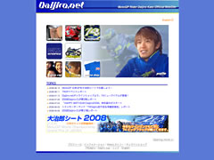 Daijiro.net