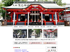 http://www.frontmedia.co.jp/works/img_entry/fukashi-tenjin/01_L.jpg