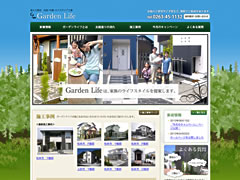 http://www.frontmedia.co.jp/works/img_entry/garden-life/01_L.jpg