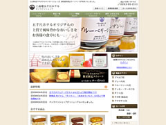 http://www.frontmedia.co.jp/works/img_entry/gosenjaku-shop/01_L.jpg