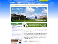 http://www.frontmedia.co.jp/works/img_entry/ihi-shibaura-schoolyard/01_L.jpg
