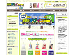 http://www.frontmedia.co.jp/works/img_entry/kanban-design/01_L.jpg