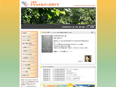 http://www.frontmedia.co.jp/works/img_entry/npg-alps/01_L.jpg