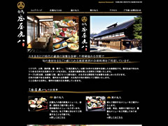 http://www.frontmedia.co.jp/works/img_entry/shoya-maruhachi/01_L.jpg