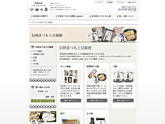 http://www.frontmedia.co.jp/works/img_entry/tauchiya-shop/01_L.jpg